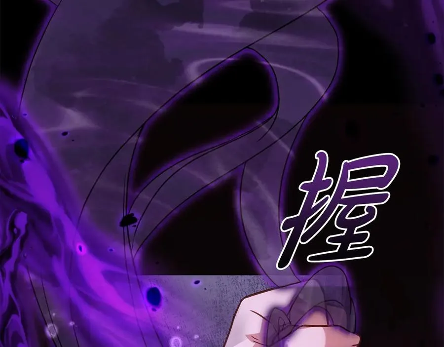 第31话 不留情面 第78页