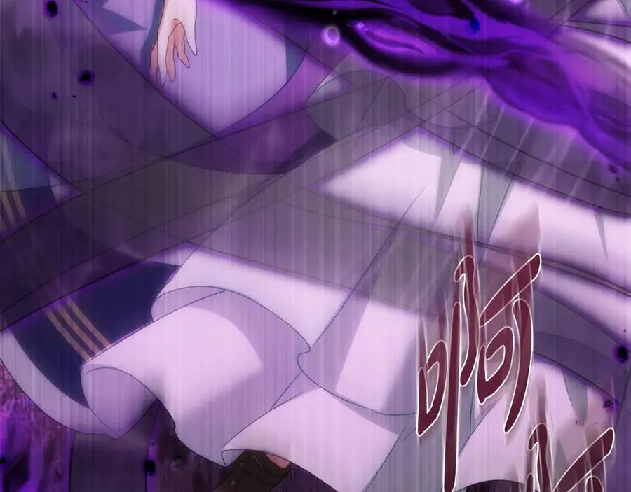 第31话 不留情面 第83页