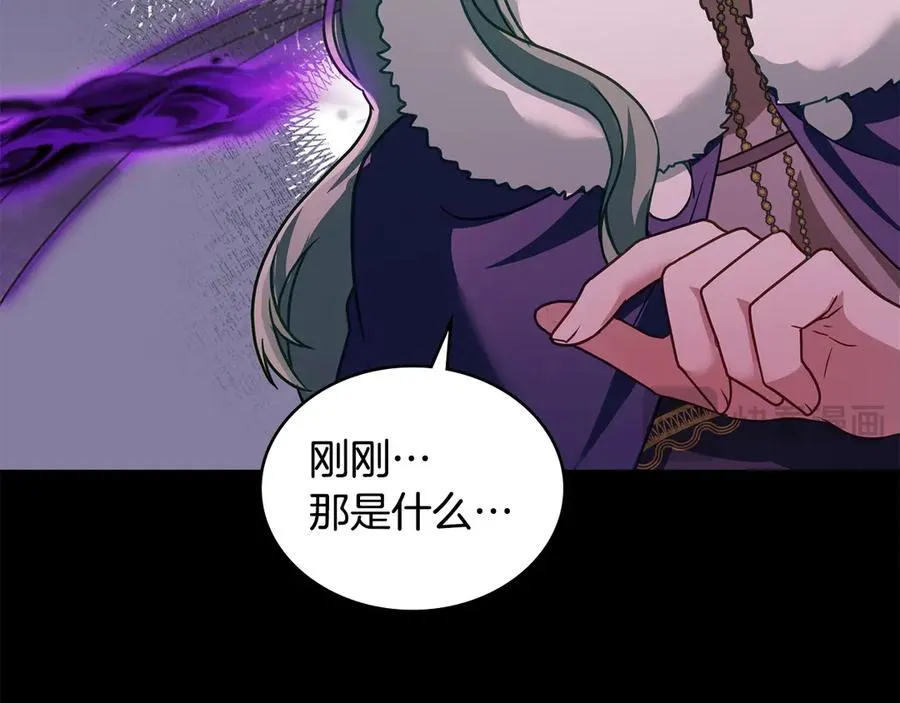 第31话 不留情面 第90页