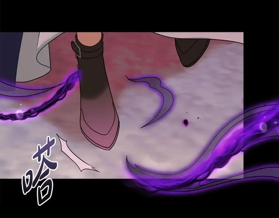 第31话 不留情面 第92页