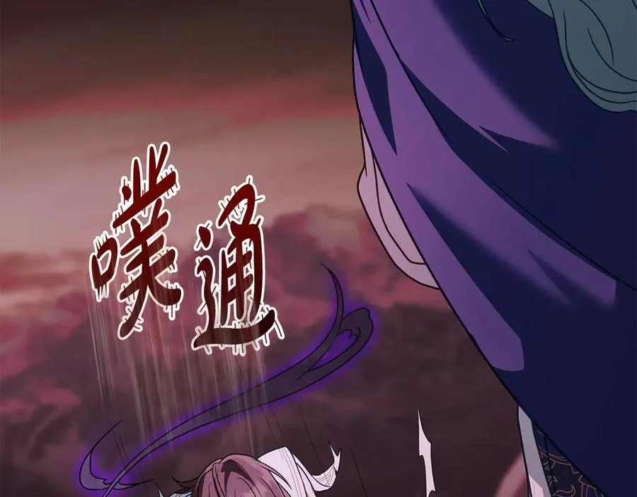 第31话 不留情面 第94页