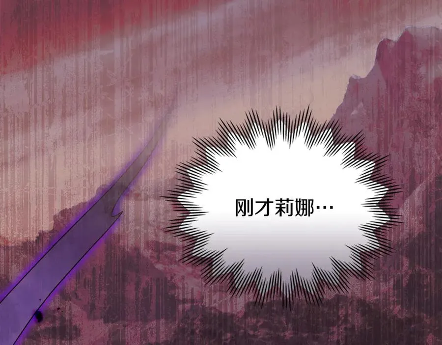 第31话 不留情面 第96页