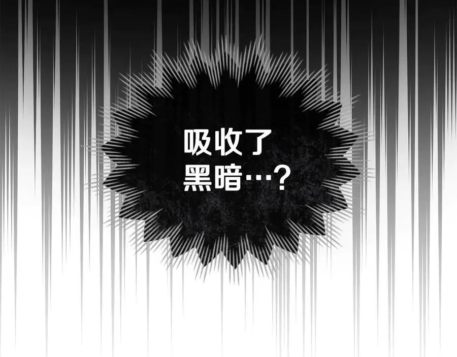 第31话 不留情面 第100页