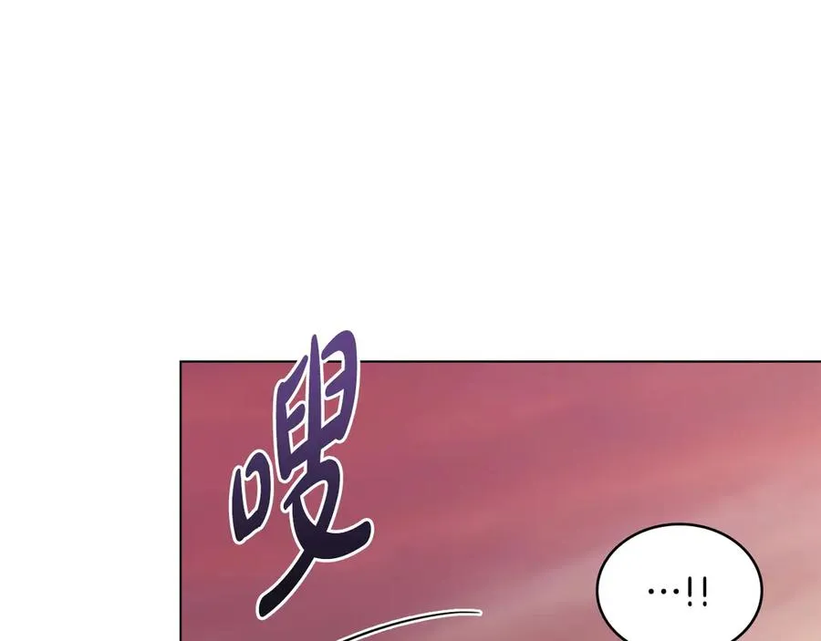第31话 不留情面 第102页