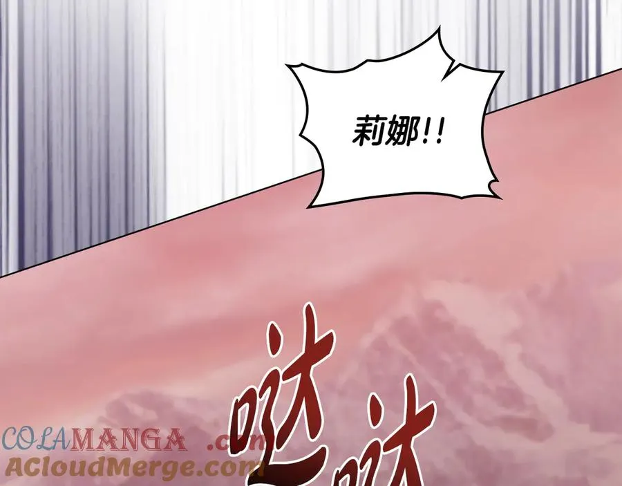 第31话 不留情面 第105页