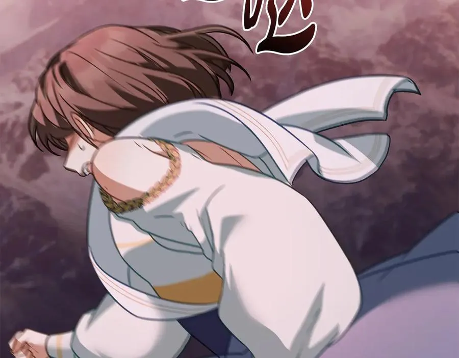 第31话 不留情面 第106页