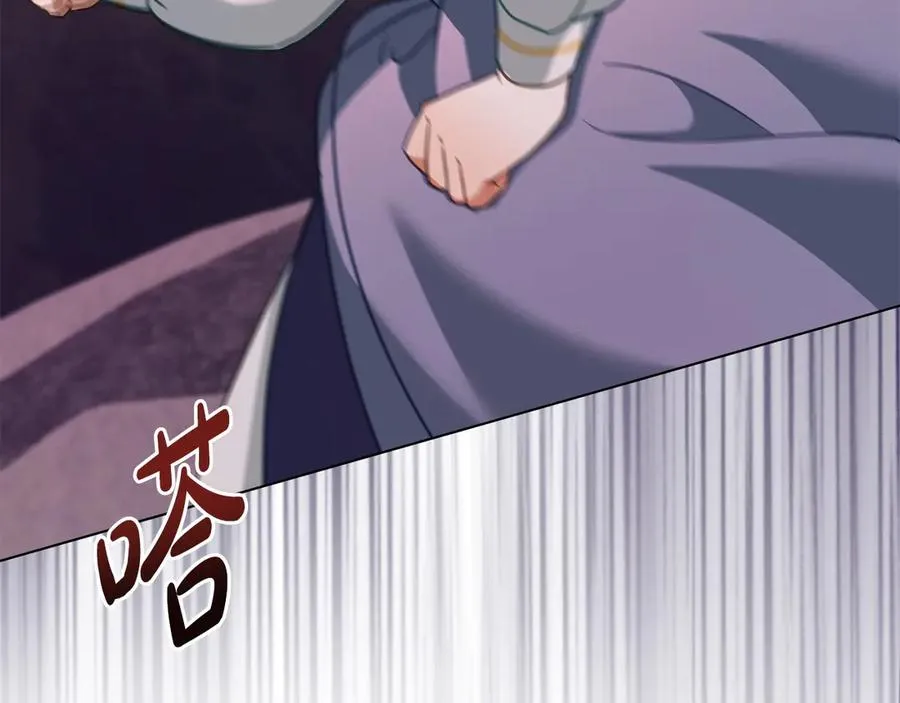 第31话 不留情面 第107页