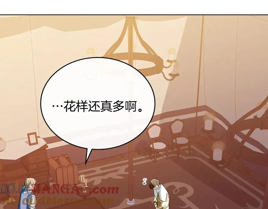 第31话 不留情面 第113页