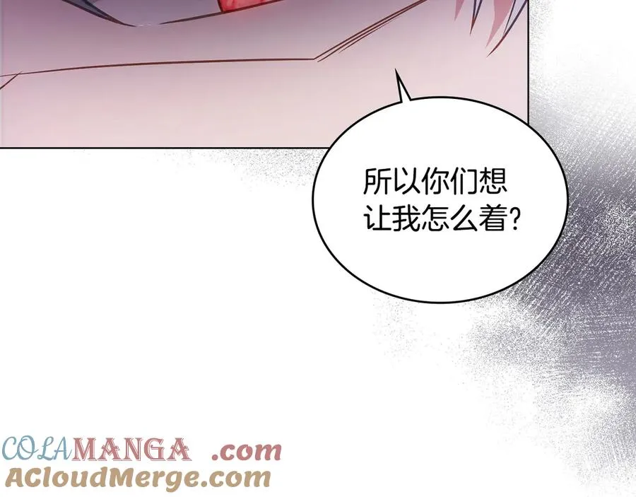 第31话 不留情面 第117页