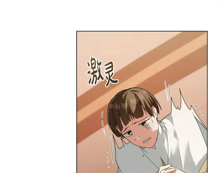 第31话 不留情面 第118页