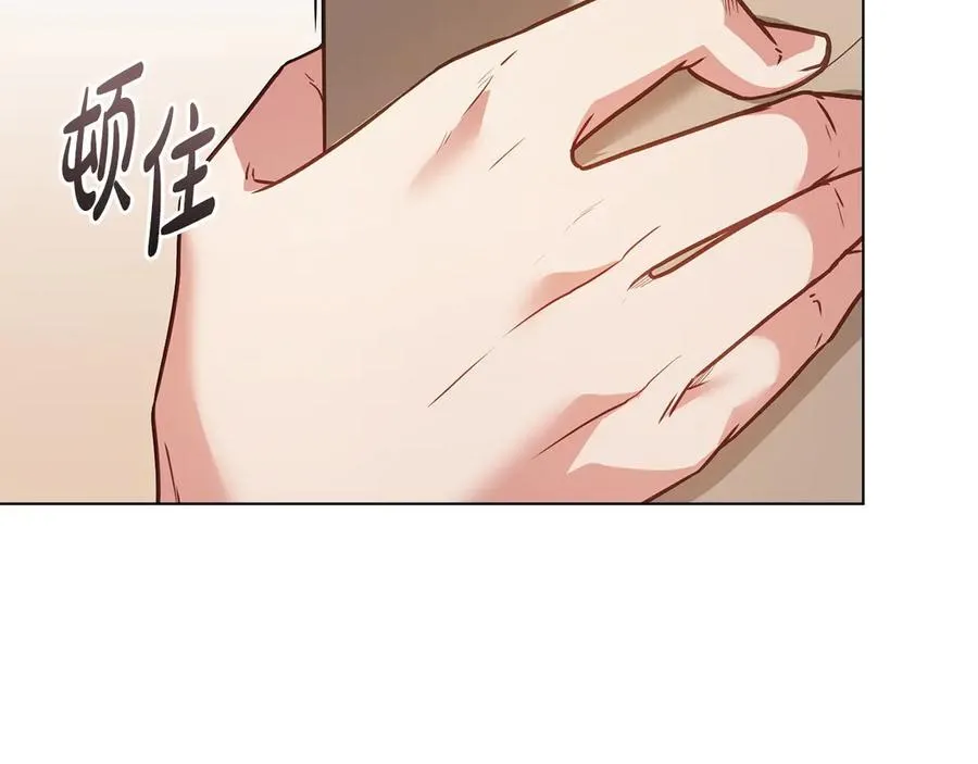 第31话 不留情面 第122页