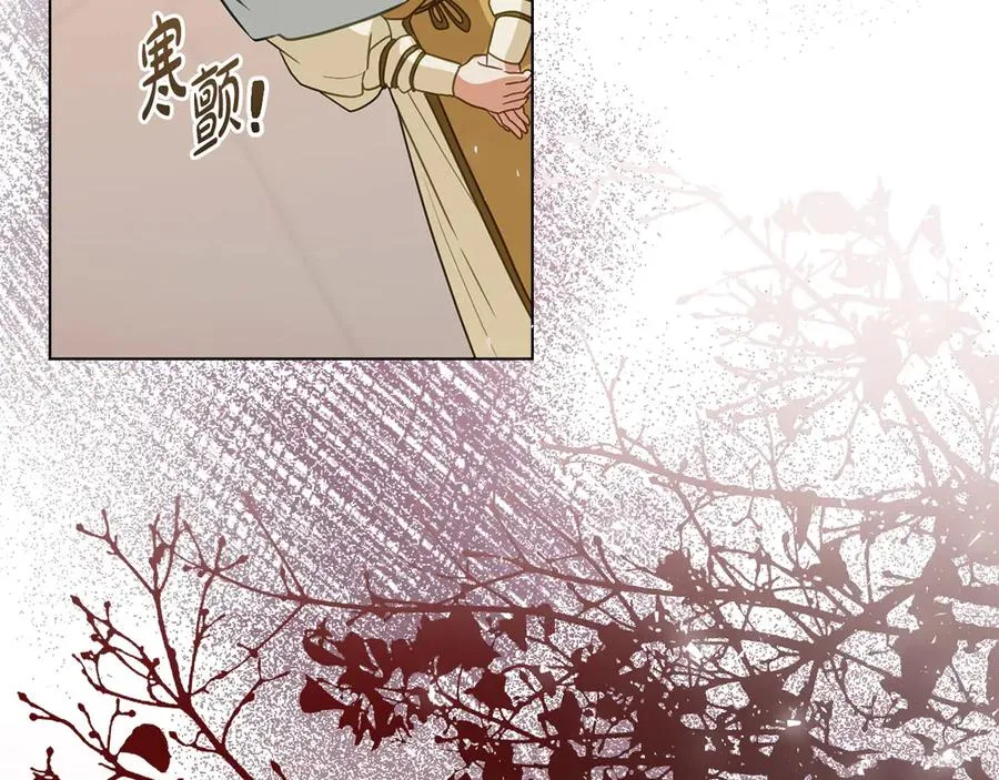 第31话 不留情面 第126页