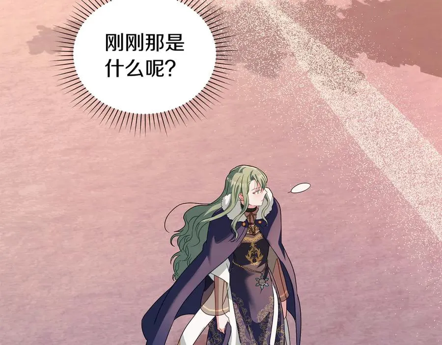 第31话 不留情面 第140页