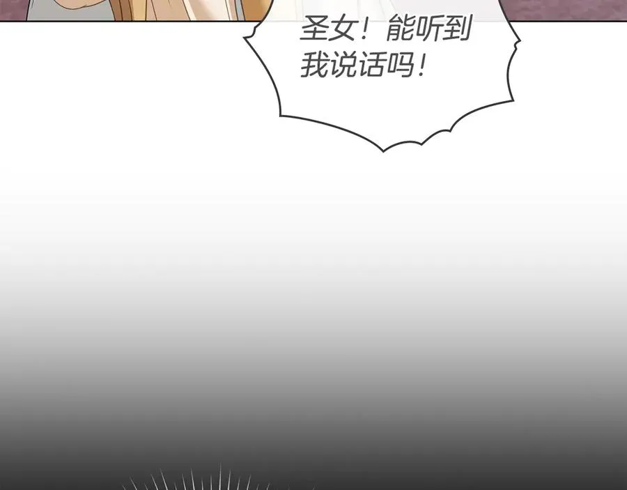 第31话 不留情面 第142页