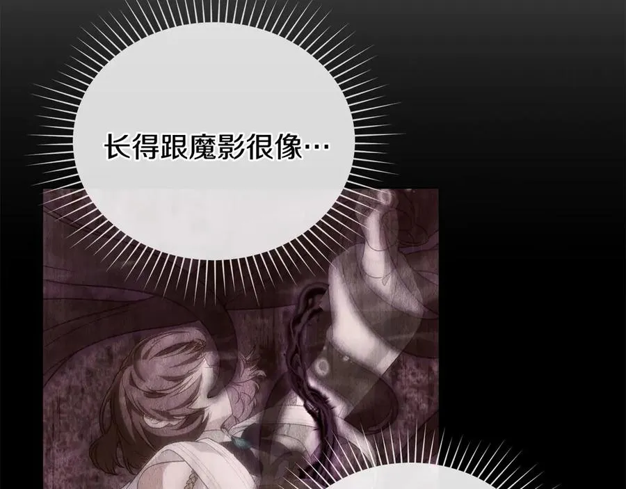 第31话 不留情面 第143页