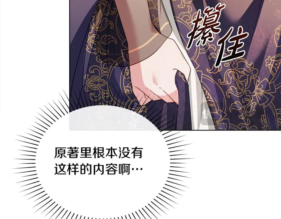 第31话 不留情面 第146页