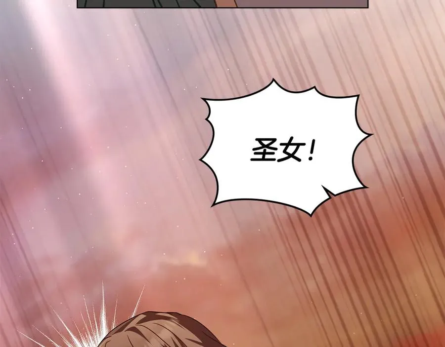 第31话 不留情面 第150页