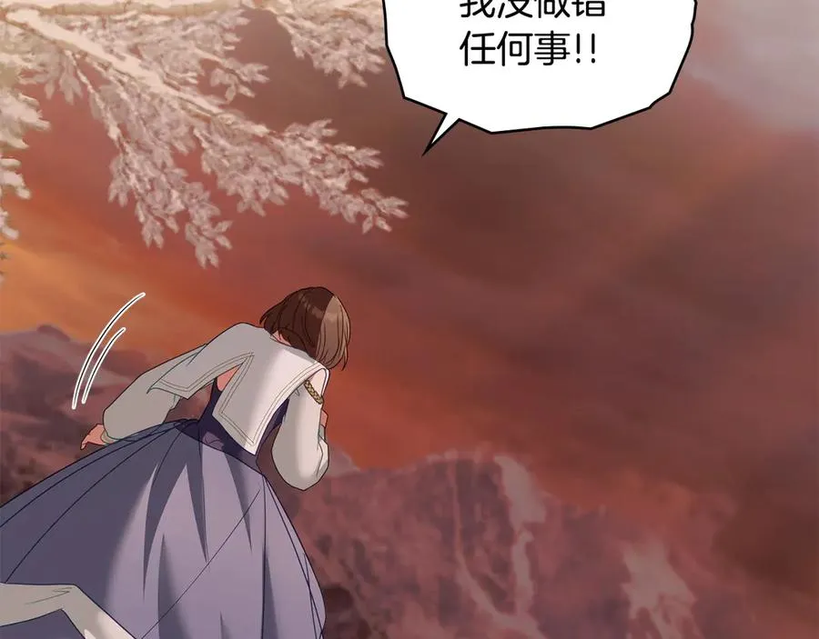 第31话 不留情面 第154页