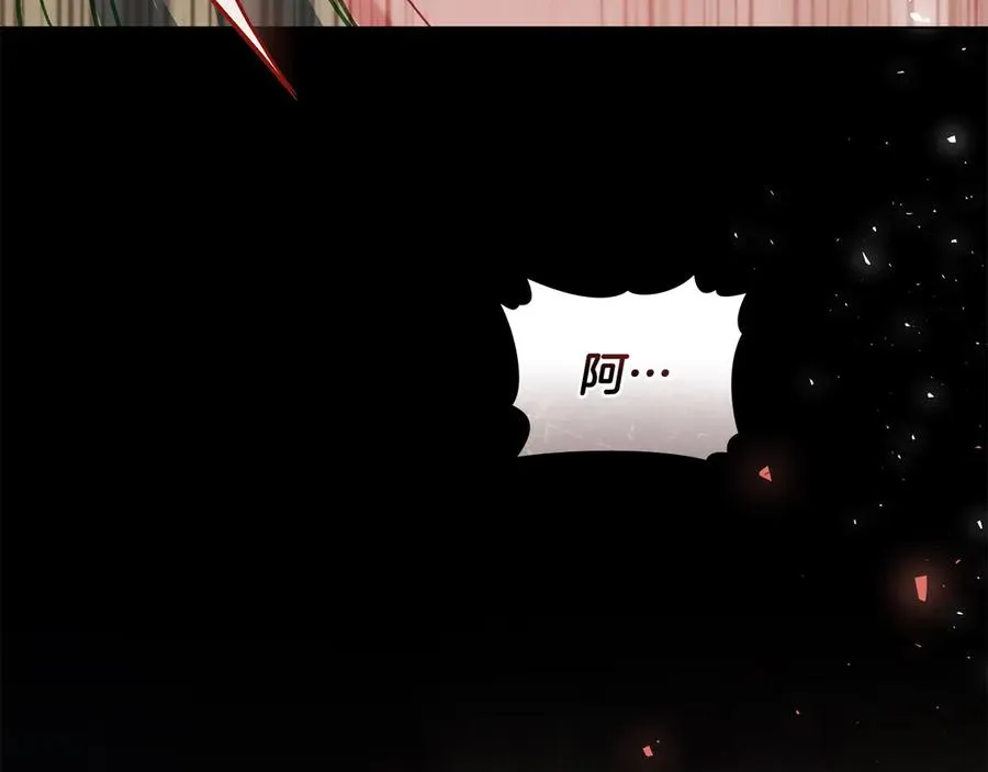 第31话 不留情面 第162页