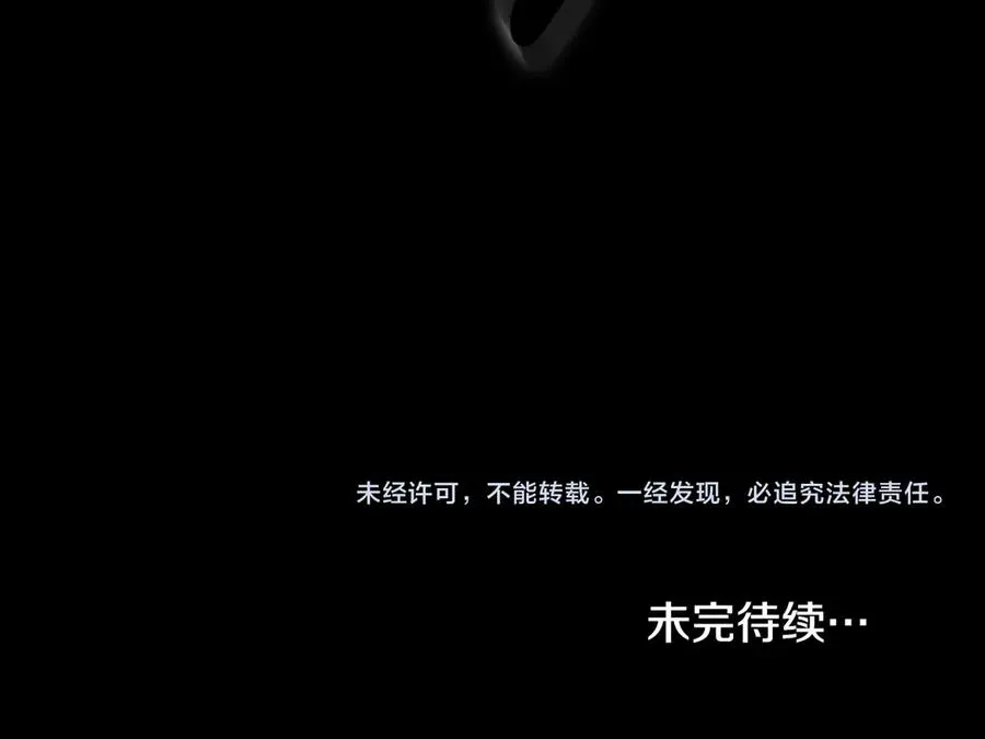 第31话 不留情面 第168页