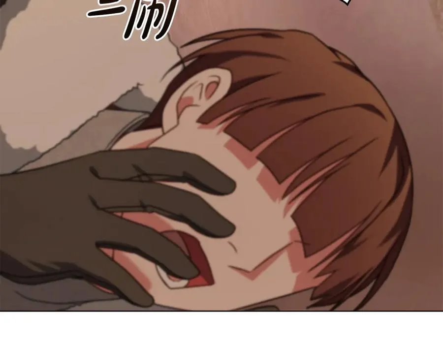 第32话 担心 第8页