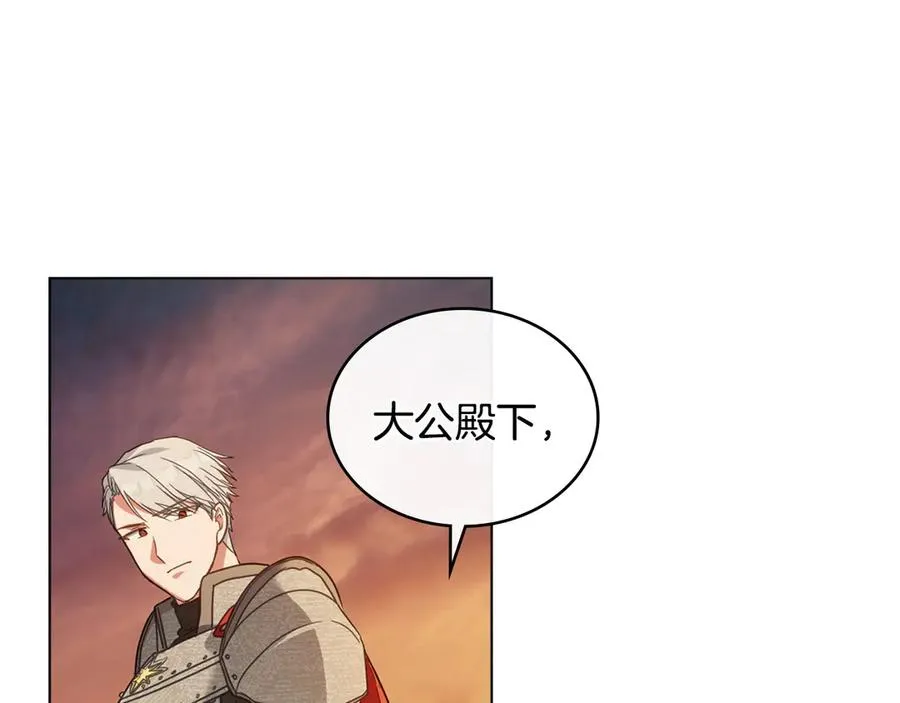 第32话 担心 第14页
