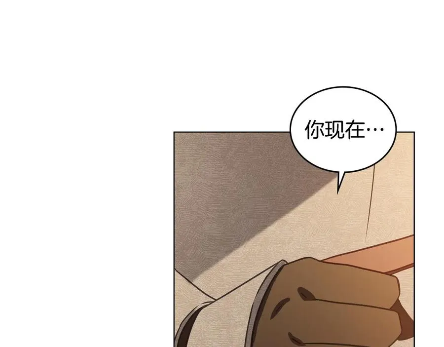 第32话 担心 第20页