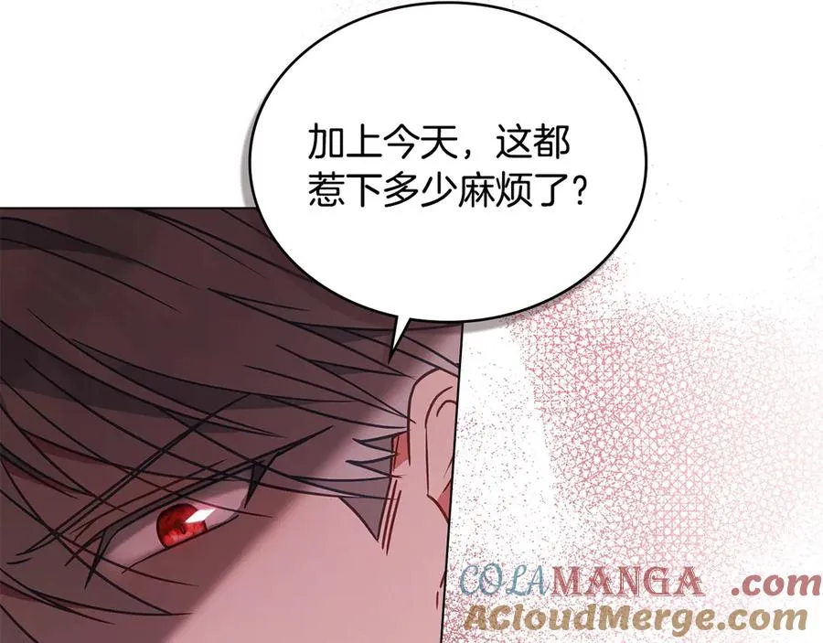 第32话 担心 第29页
