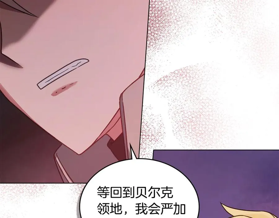 第32话 担心 第30页