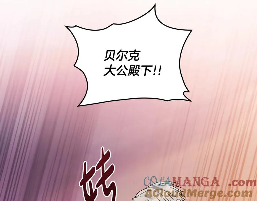 第32话 担心 第33页