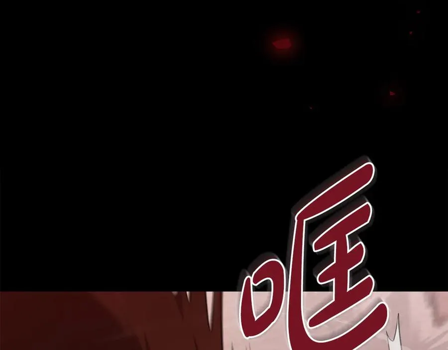 第32话 担心 第42页