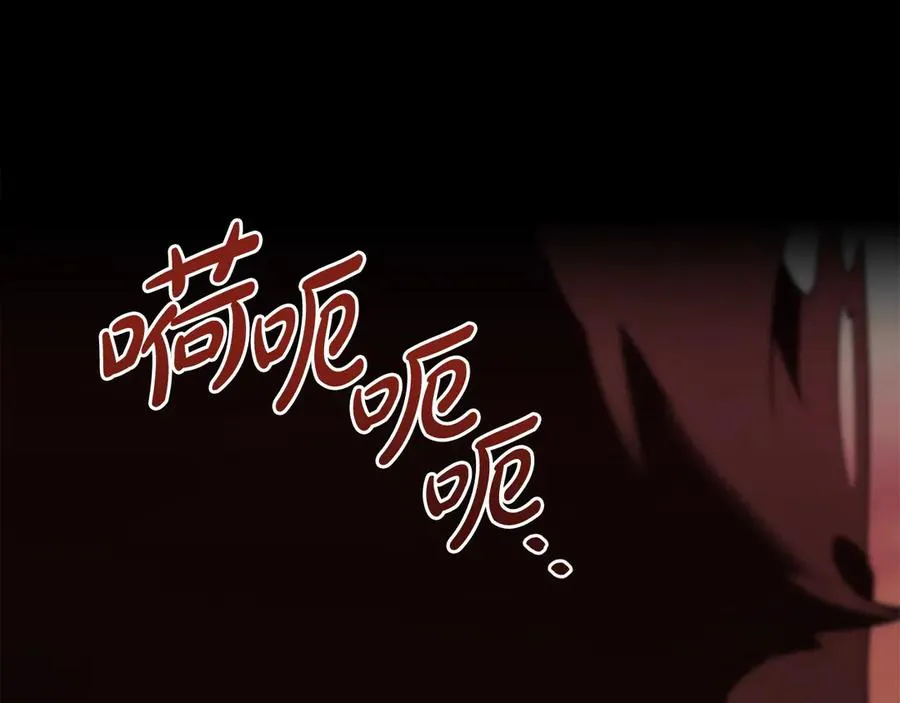 第32话 担心 第44页