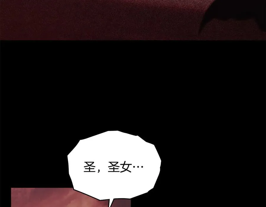 第32话 担心 第46页