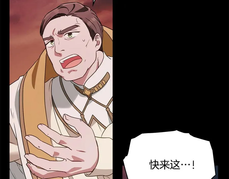 第32话 担心 第47页