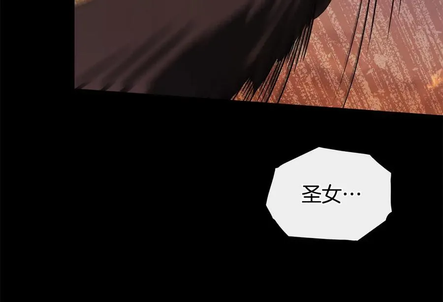 第32话 担心 第55页