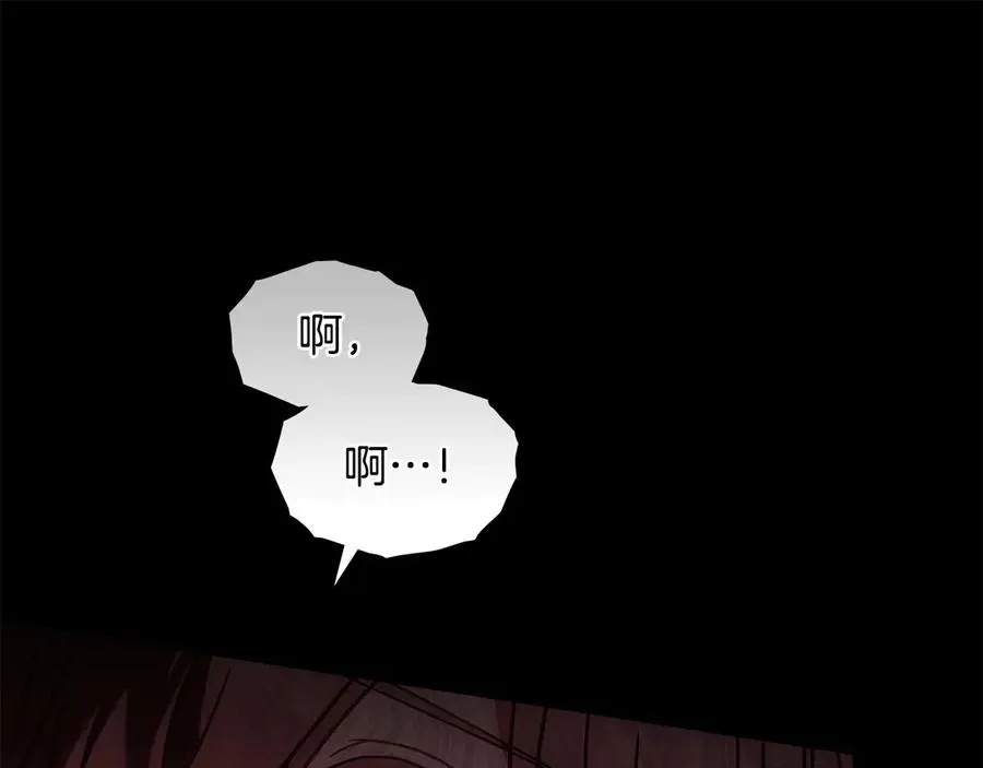 第32话 担心 第62页