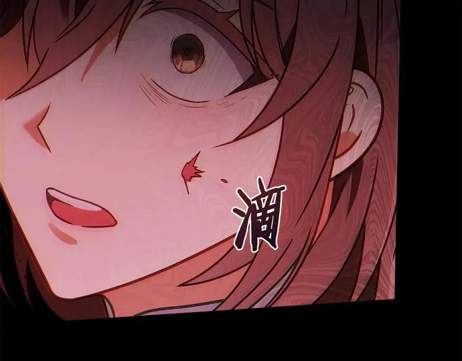 第32话 担心 第63页