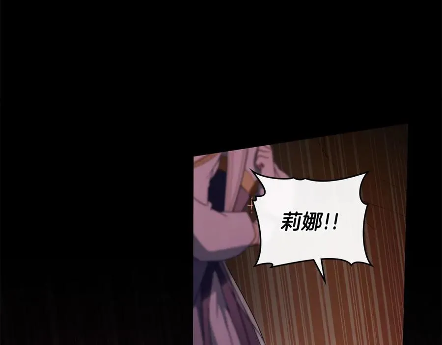 第32话 担心 第64页