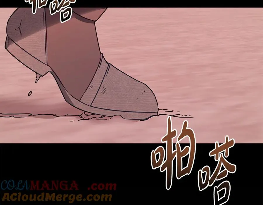 第32话 担心 第77页