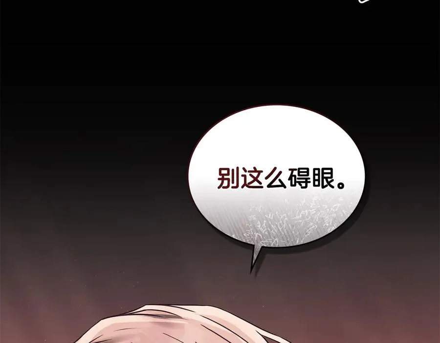 第32话 担心 第78页