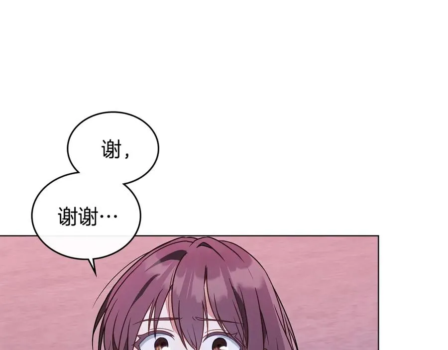 第32话 担心 第84页