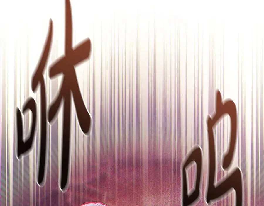 第32话 担心 第86页