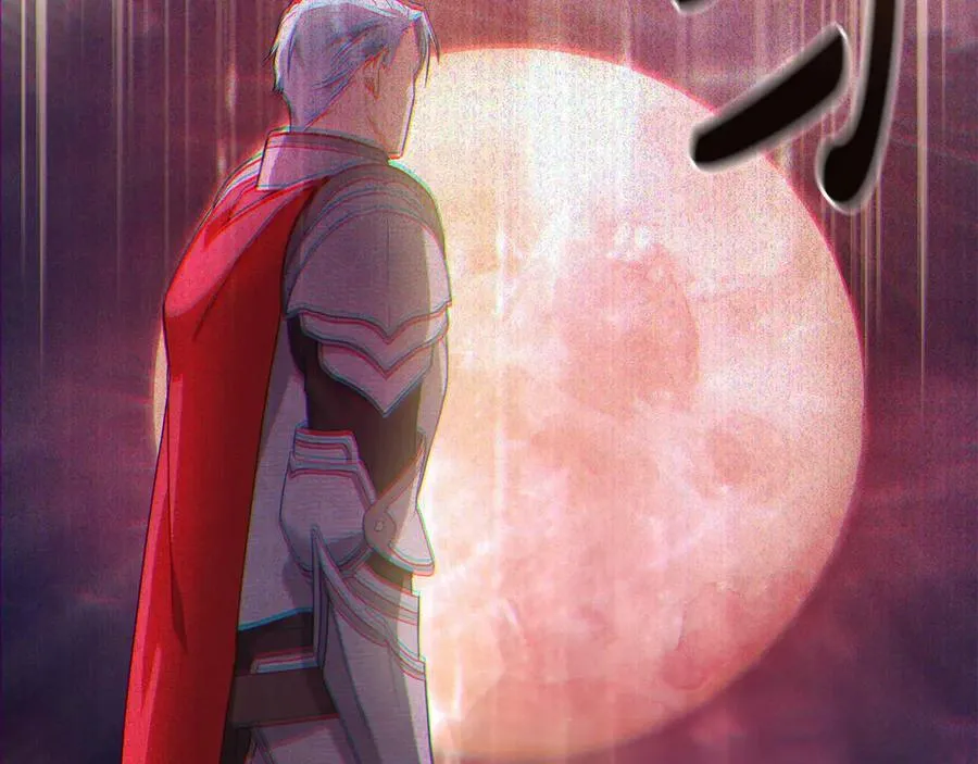 第32话 担心 第87页