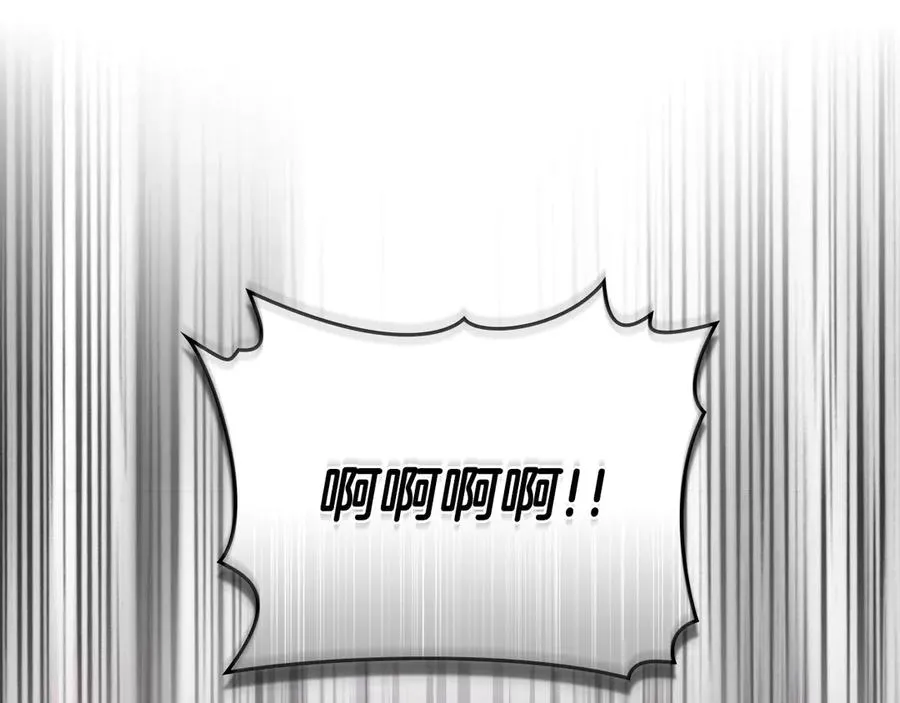 第32话 担心 第96页