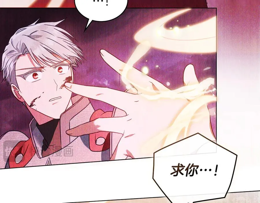第32话 担心 第102页