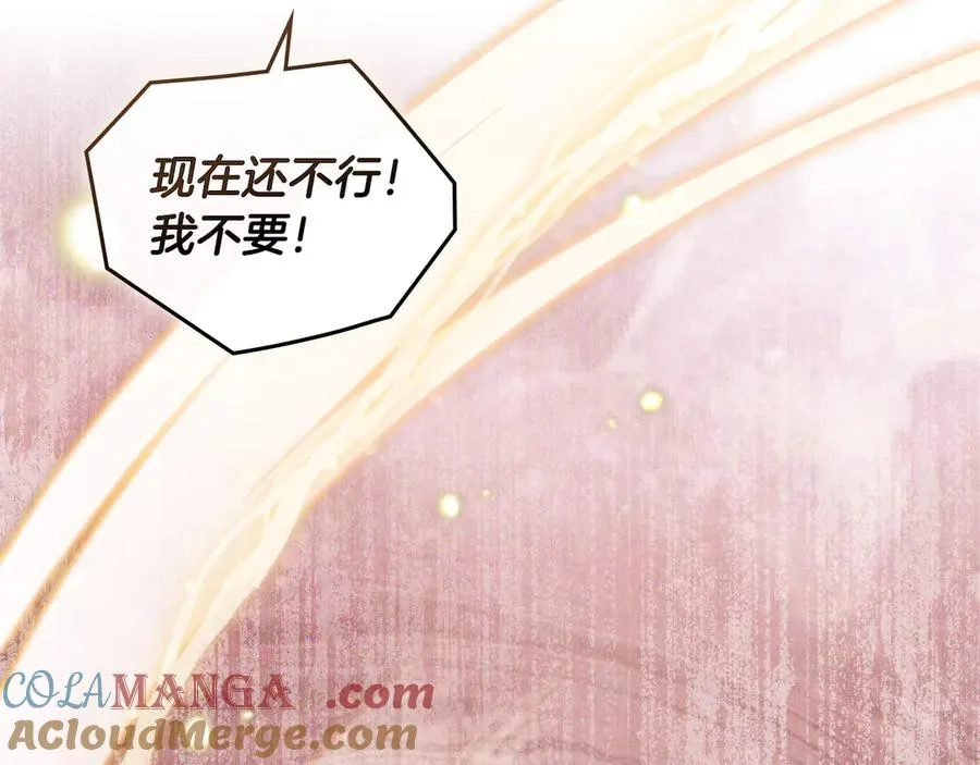 第32话 担心 第105页