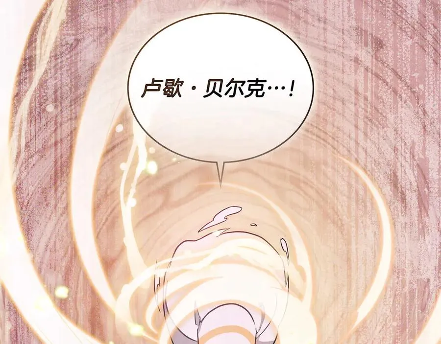 第32话 担心 第106页