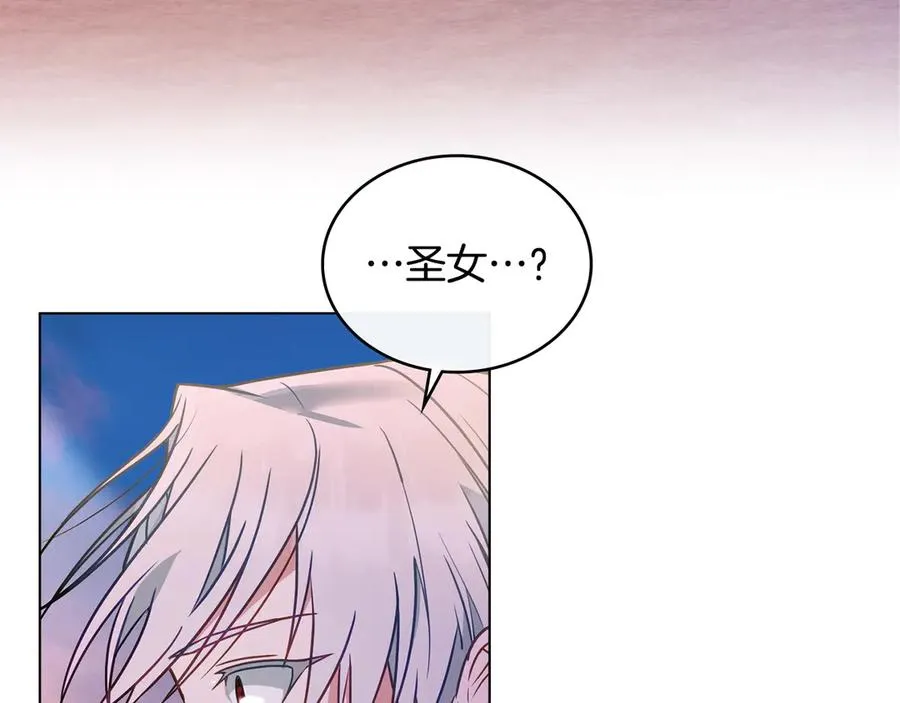 第32话 担心 第124页