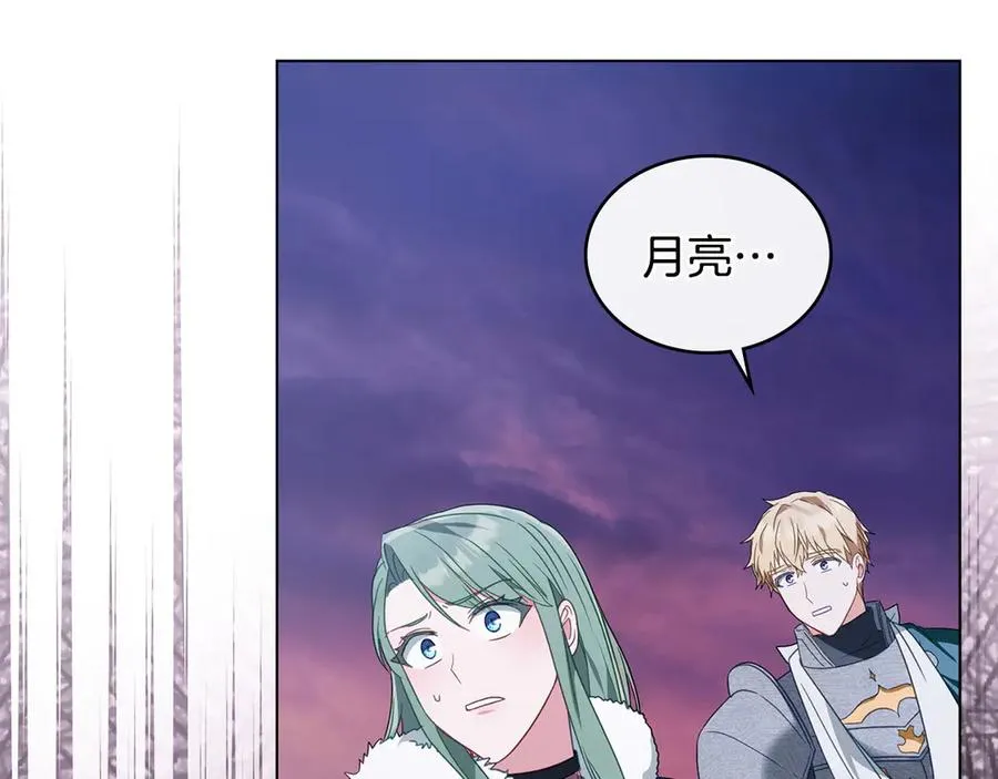 第32话 担心 第127页