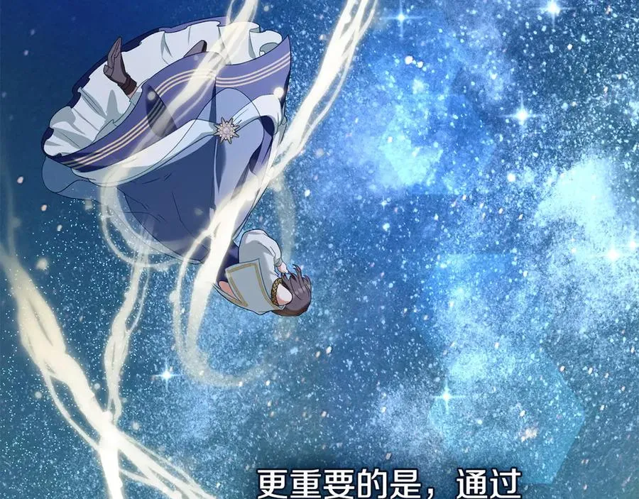 第32话 担心 第138页